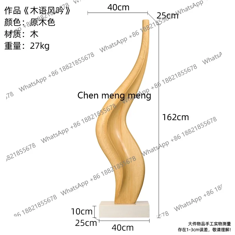 M85 Hotel lobby wooden ornaments living room light luxury large floor decoration living room decoration