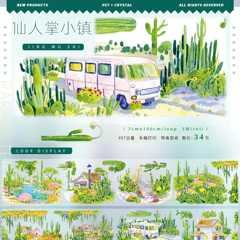 Spring Flower Field Summer Green Town Street Holiday Landscape Washi Tape for Bullet Journal Scrapbooking DIY Crafts Hand Accoun