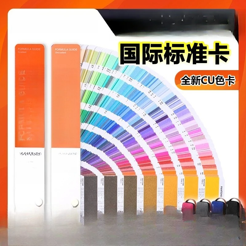Color card international standard C card CU color card GP1601B