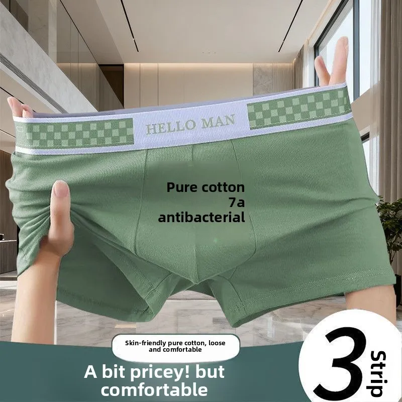 

Новые мужские трусы-боксеры из чистого хлопка: дышащие, комфортные, эластичные, с технологией антибактериальной защиты 7А, приятные для кожи