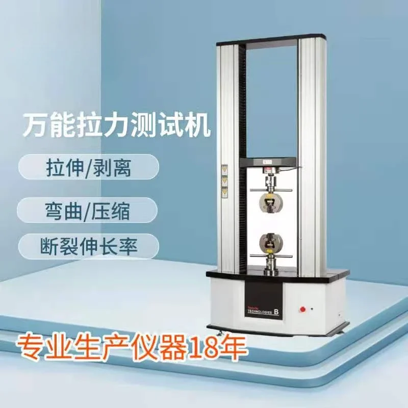 Factory direct sales vertical spring electronic digital display tensile and compressive testing machine DWS-5