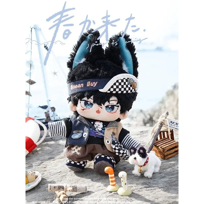 Wolf cub cotton doll 20cm boys' clothing set no attribute doll