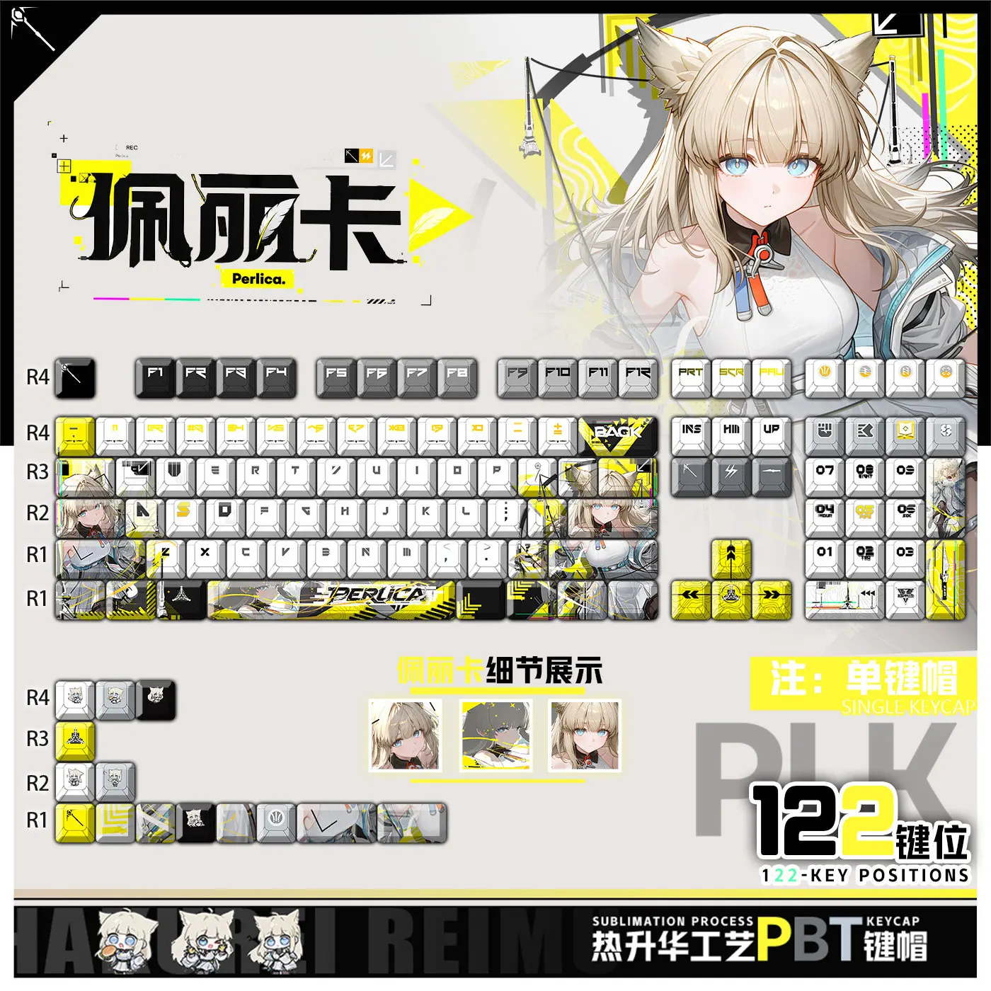 122 Keys Perlica Keycaps Arknights: Endfield Key Caps Game Chreey PBT KeyCaps for Made68 Mad68 Wooting 60 Mechanical Keyboard