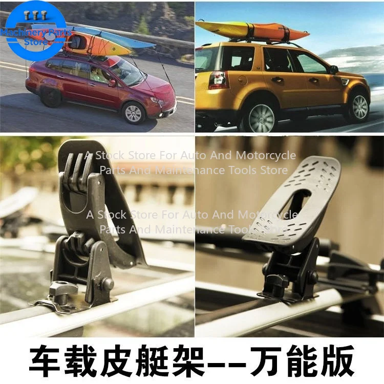 Car Roof Kayak Carrier Saddle Watercraft Roof Rack Arm Canoe Boat Carrier - Top-Mount Kayak Rack for Vehicle