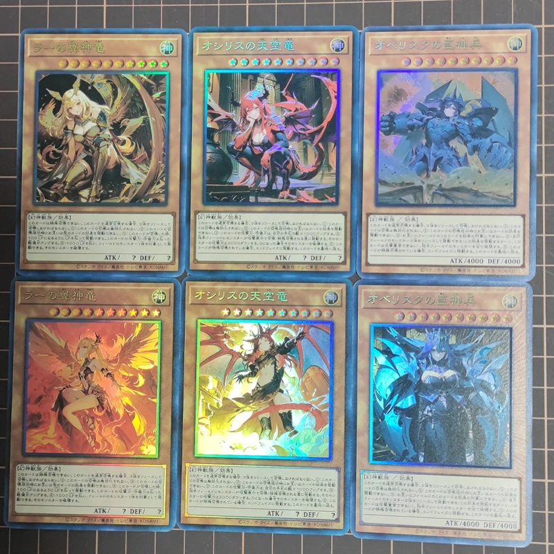 Diy Self Made 6Pcs/set Yu-Gi-Oh! Card of God Girly Series Collection Card Refraction Color Flash Game Anime Cards Gift Toys