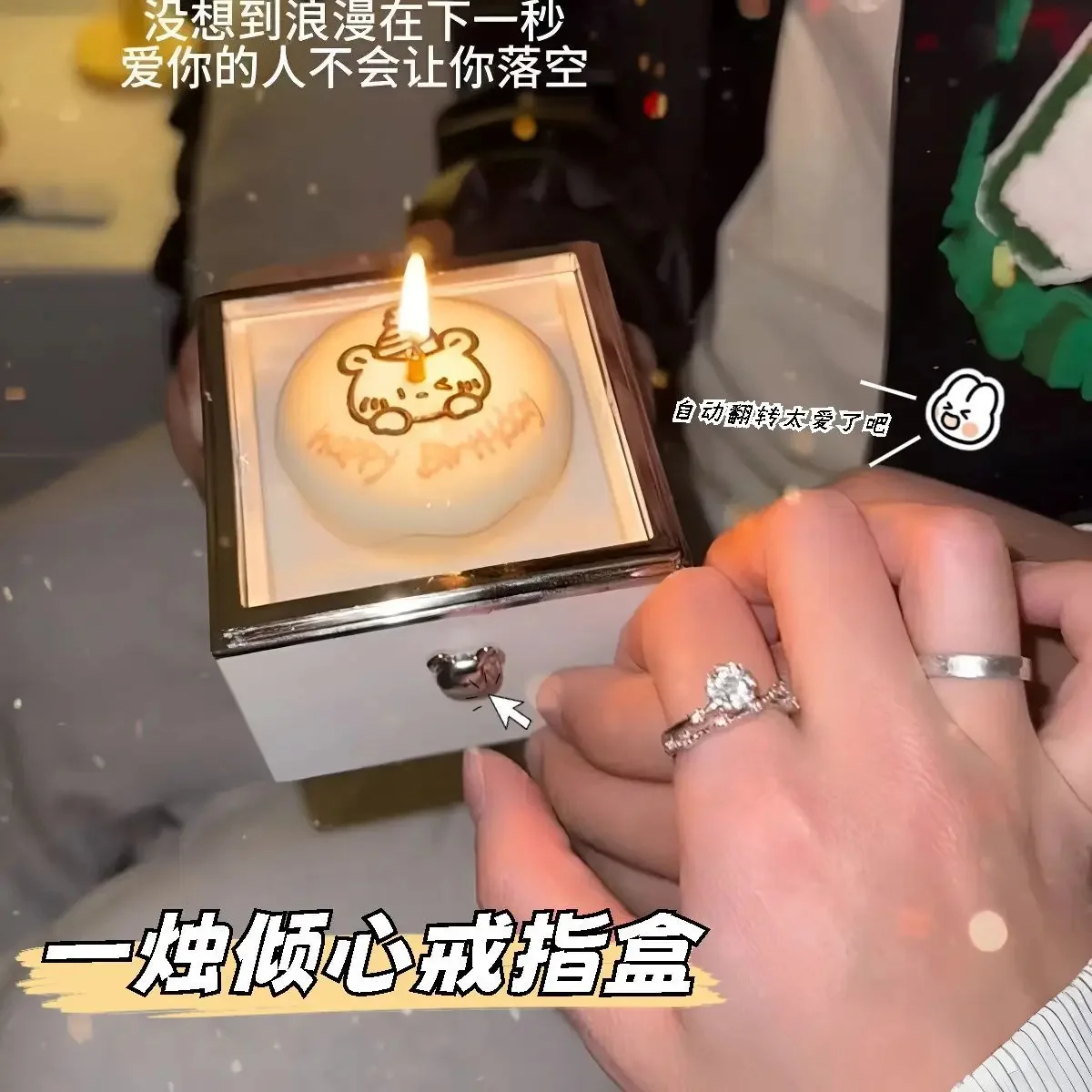 

2025 Flip Ring Box Valentine Birthday Rednote Bear Mini Cake Candle For Girlfriend Gift Surprise Boxes Packaging Box