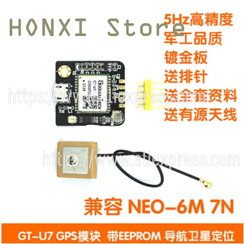 1PCS GT-U7 GPS module navigation positioning NEO-6 m compatible UNO R3 51 single chip microcomputer STM32