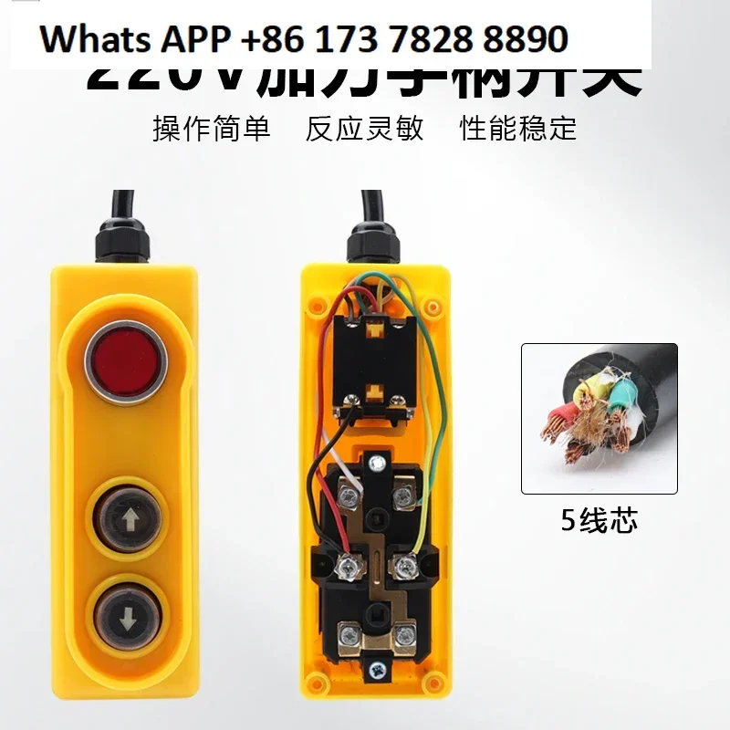 220V single-phase electric hoist crane afterburner switch crane lift hoist up and down switch control handle