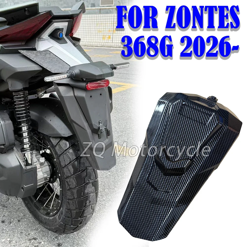 

For 2026 model year ZONTES 368G modified with widened mudguard and extended backing, waterproof and splash proof accessories