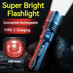 Smiling Shark SD5212 Powerful Flashlight, M80 Super Bright Rechargeable Torchlight, for Outdoor Camping, Fishing, Climbing