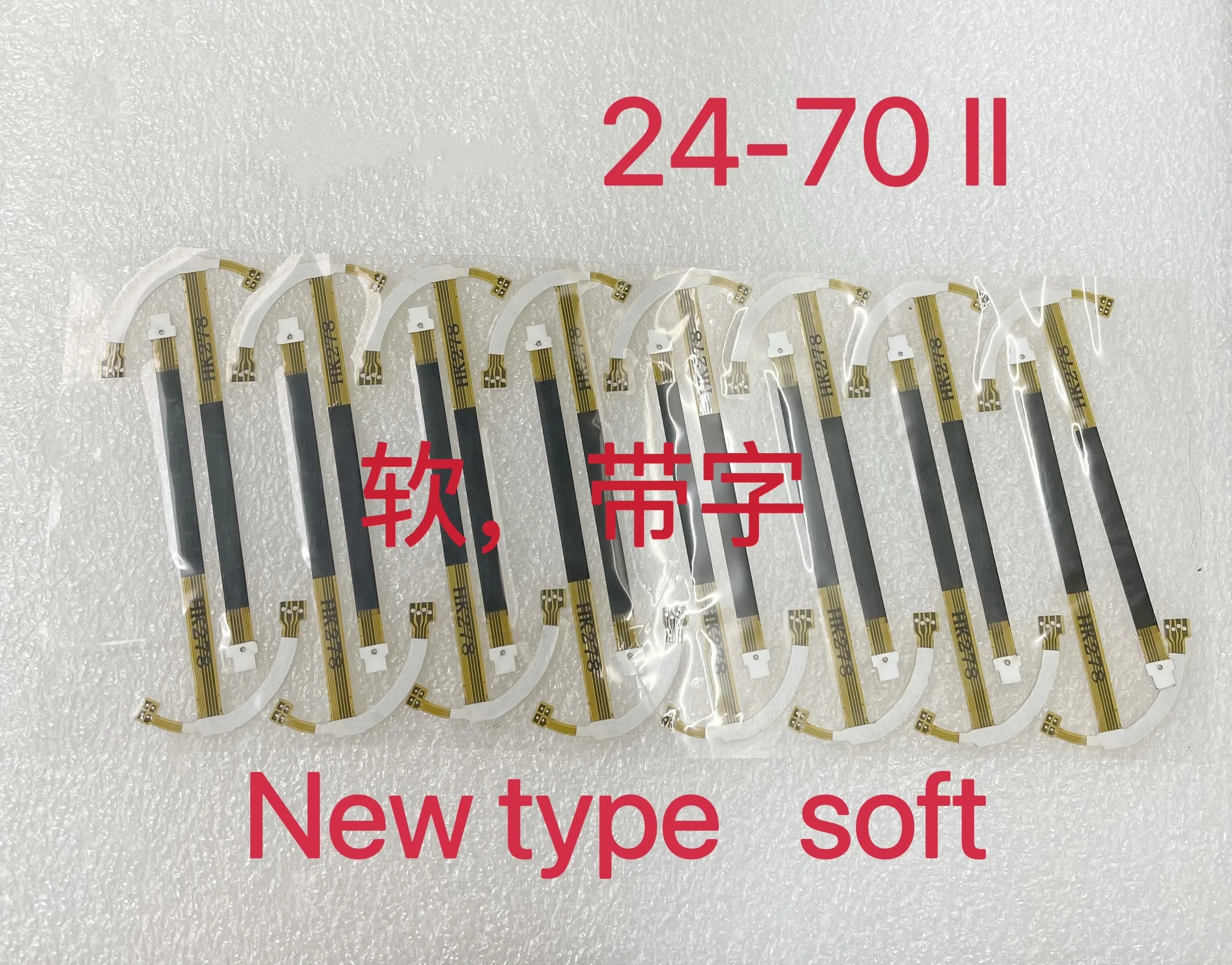 New Soft aperture flex cable  for Canon 24-70mm F2.8 II USM repair parts