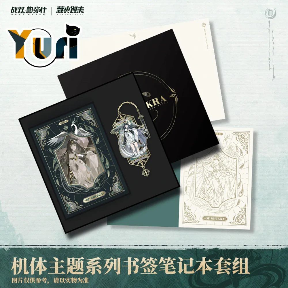 Game GRAY RAVEN PUNISHING Qu Shukra Official Notebook Note Book Bookmark Set Anime Cosplay Props C Pre-order