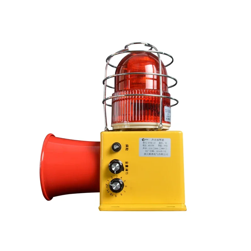 

Stsg-22 audible and visual alarm industrial multi voltage LED bright light source integrated anti-collision voice alarm