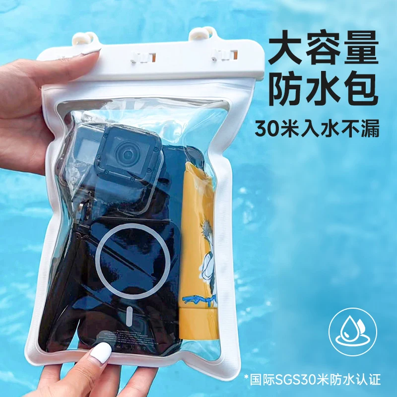

Large-capacity waterproof bag, water park rafting waterproof shoulder bag, swimming and diving multifunctional mobile phone wate