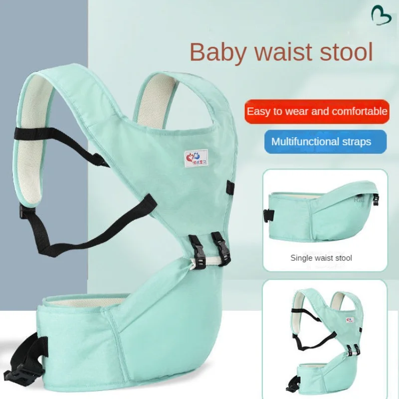 Baby carrier multifunctional baby waist stool baby supplies before and after the hug type holding baby dual-use