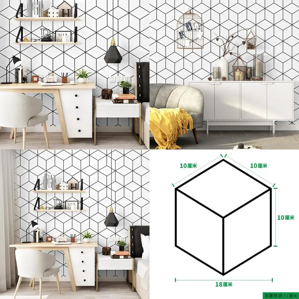 

Nordic Style Wallpaper Ins TV Background Black and White Grid Geometric Bedroom Living Room Modern Simple Popular Wall Paper