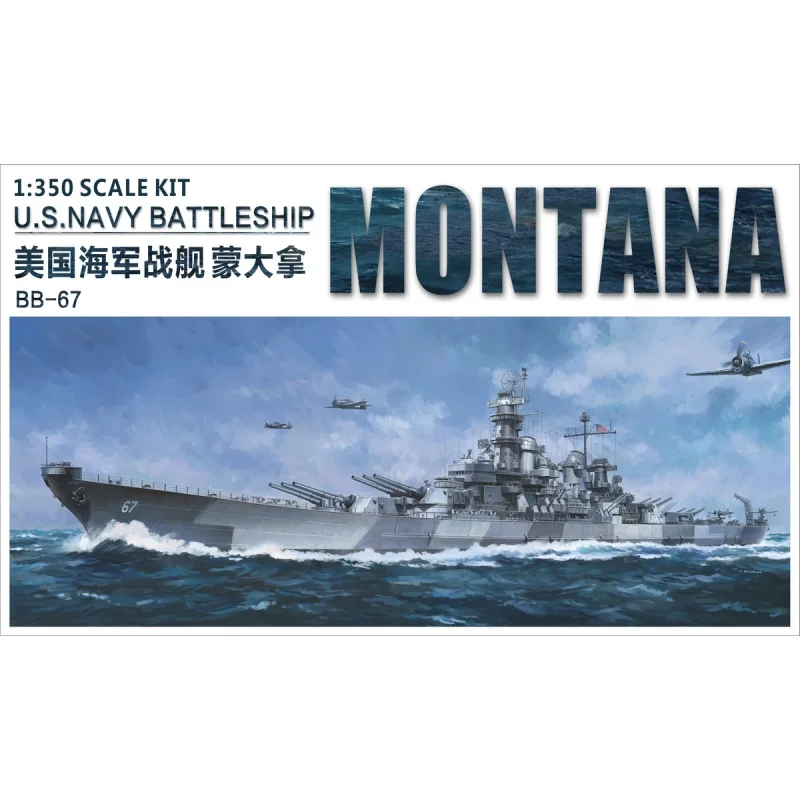 

Very Fire VF 350913 1/350 U.S.Navy Battleship Montana BB-67 STANDARD/DX VERSION