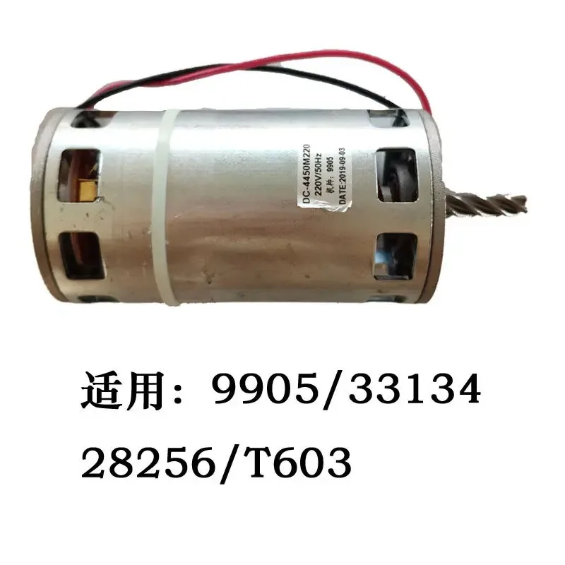Shredder Motor 9904 9954 33152 9905 33043 9929 9912 Office Shredder Replacement Spare Fitting