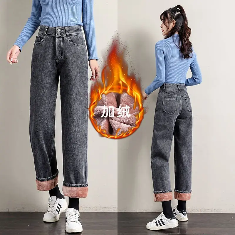 Jeans addensati in peluche di tendenza invernale pantaloni da pavimento larghi dritti da donna pantaloni lunghi a gamba larga Slim a vita alta Jeans donna larghi