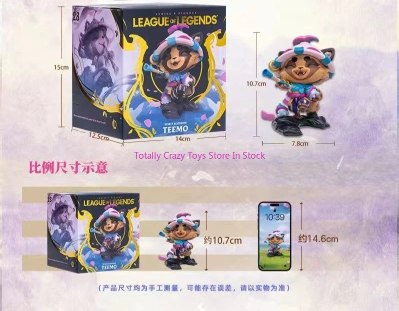 

Товары League of Legends LOL, Spirit Blossom, Teemo Figure, Q Version Display Game Официальные периферийные игрушки для украшения точек