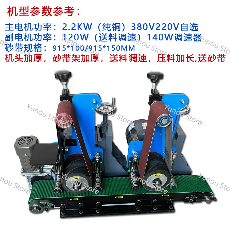 Desktop Small Flat Polishing Machine, Metal Plate Deburring, Rust Removal, Wire Drawing, Sanding Machine, Stainless Steel