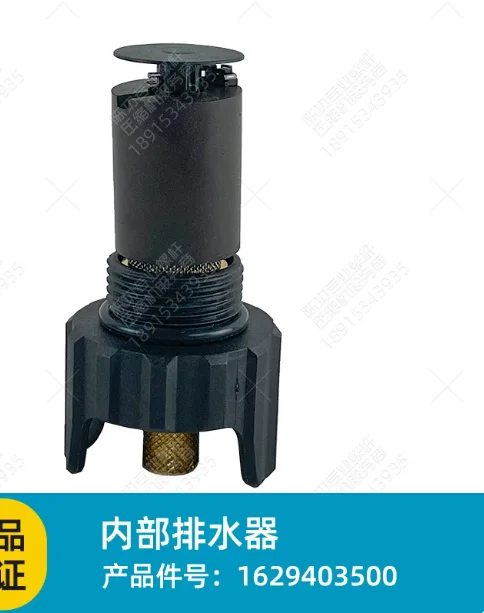 1629403500 Compressed air precision filter built-in drain