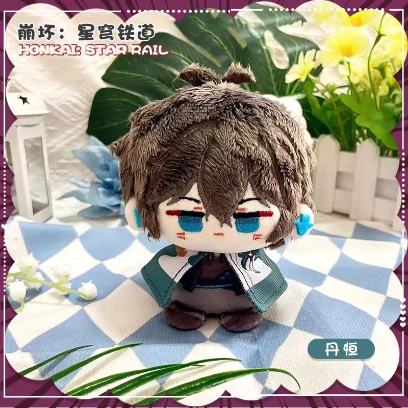 Game Honkai Star Rail Plush Pendan Kafka Den Heng Herta Jing Yuan Bailu  Plushie 10CM Cute Anime Cosplay Doll Toys KeyChain Gift