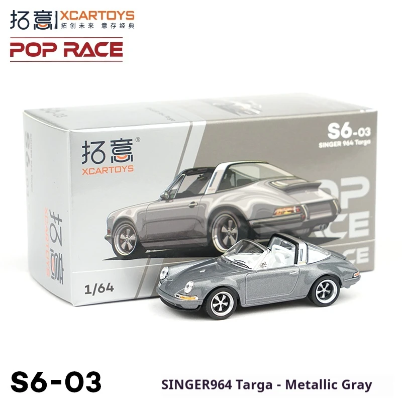 

XCARTOYS 1:64 Alloy Die-Cast Car Model Toy, 964 Targa Style - Metallic Gray, Miniature Collectible Vehicle for Enthusiasts