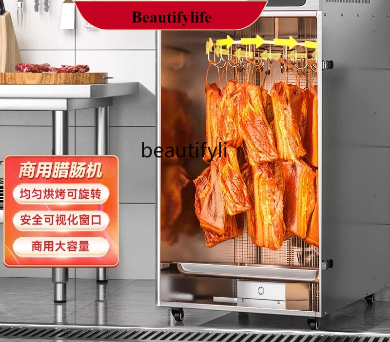 

E132 Food dryer Commercial large capacity dryer Fruit and vegetable sausage Large pet snack sausage air drying box