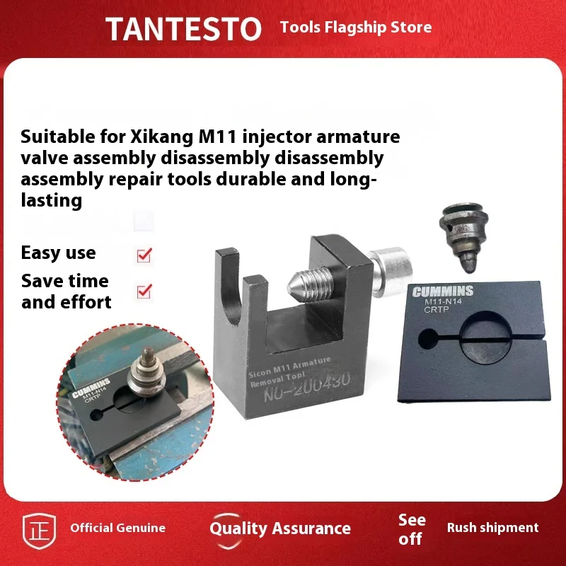 

For Cummins M11 Injector Armature Valve Assembly Disassembly Disassembly Assembly Repair Tool
