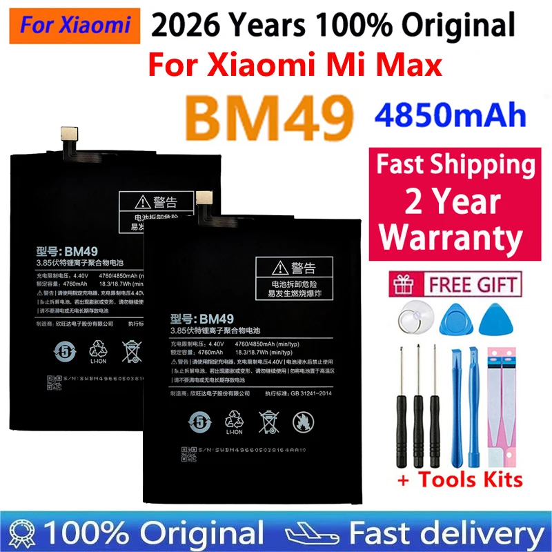 

2026 Years 100% Original new High Quality BM49 Battery 4850mAh for Xiaomi Mi Max Batteries+Free Tools Fast Shipping