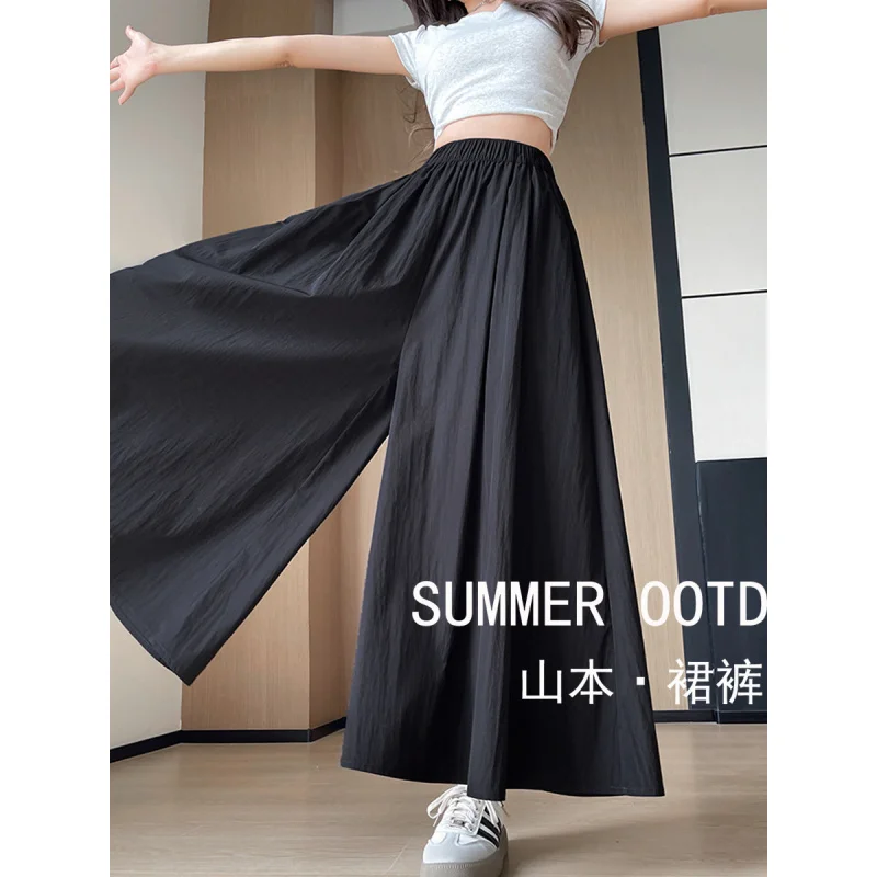 

Women's Yamamoto Style Culottes2024Spring and Summer New Preppy Style High Waist Drooping Slimming Half-Length Casual Dress Wide