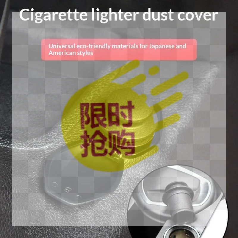 Car Cigarette Lighter Cap Waterproof Anti Dust Cigarette Lighter Plug Cover Cap Auto Socket Stopper Plastic Protective Cover