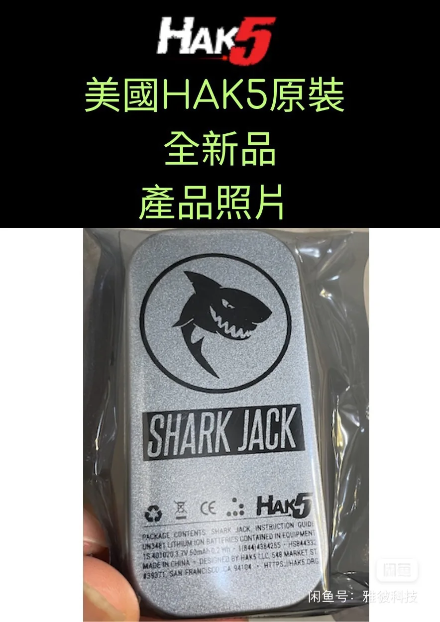Original autêntico HAK5 Shark Jack LAN LAN LAN Network Evaluation Scan