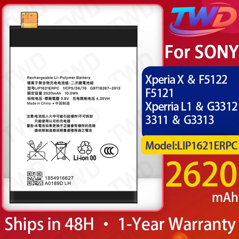 LIP1621ERPC Large capacity 2620mAh Battery For Sony Xperia X/F5122/F5121/Xperria L1 Batteries New High Quanlity+Free Tools