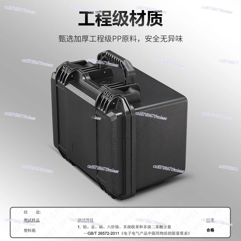 XH2030 Plastic Tool Storage Box – Shockproof, Waterproof, Anti-Pressure, Custom Foam Interior for Precise Instruments