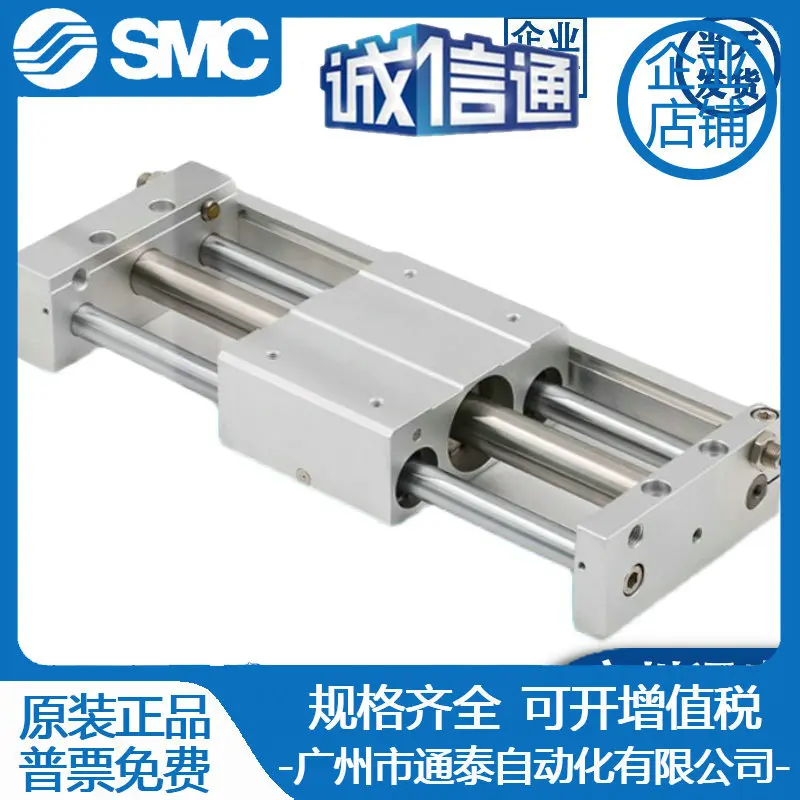 2025 Smc Cylinder C… - image