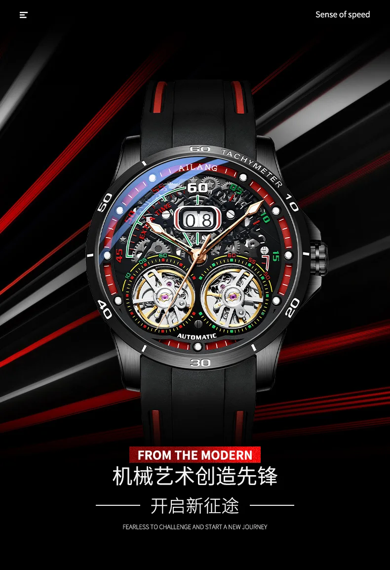 Многофункциональные мужские автоматические