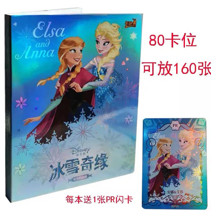 Disney girls princess frozen Collection cards set snow White Beauty Card set collection regalo di natale per bambini