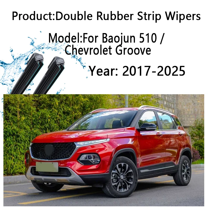 Car Wiper LHD For Baojun 510 Chevrolet Groove 2017-2025 Windscreen Front Double Rubber Strip Blades Window Brushes Accessories