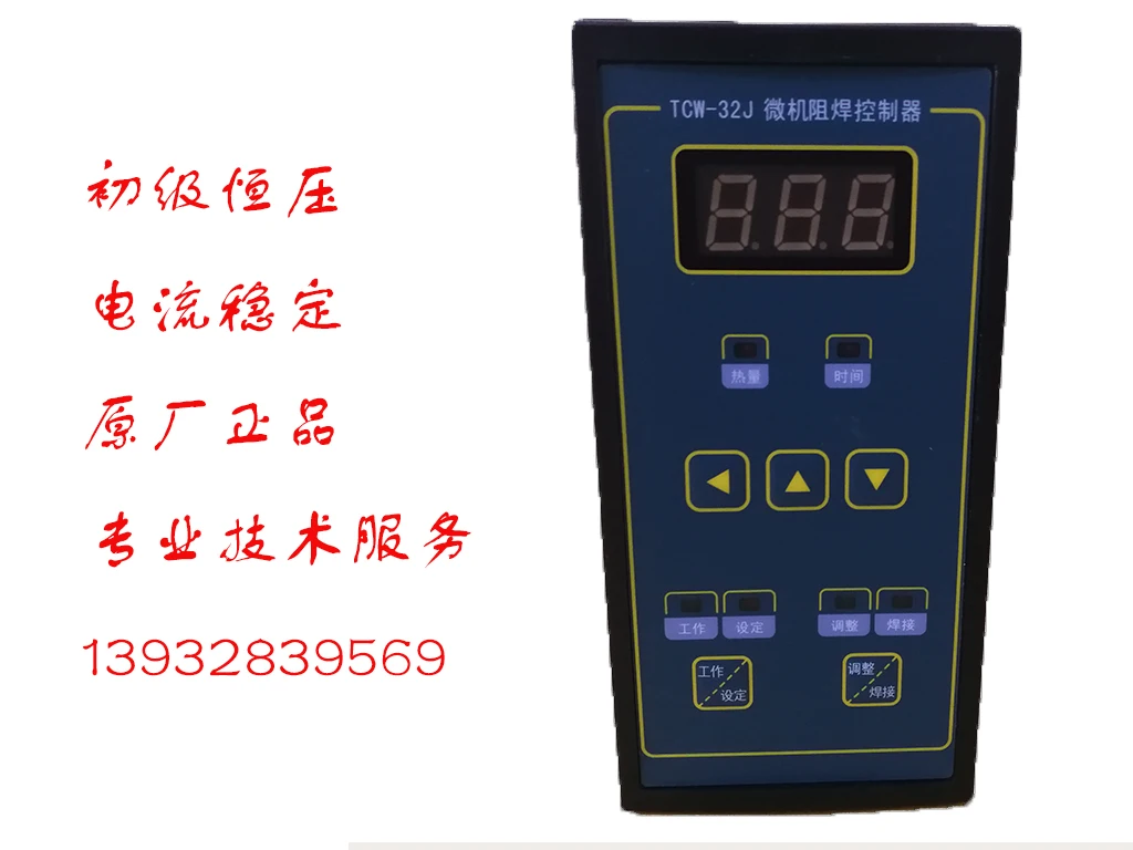 

TCW-32J Microcomputer Welding Resist Controller Foot-pedal Point Welding Machine/butt Welding Machine/touch Welding