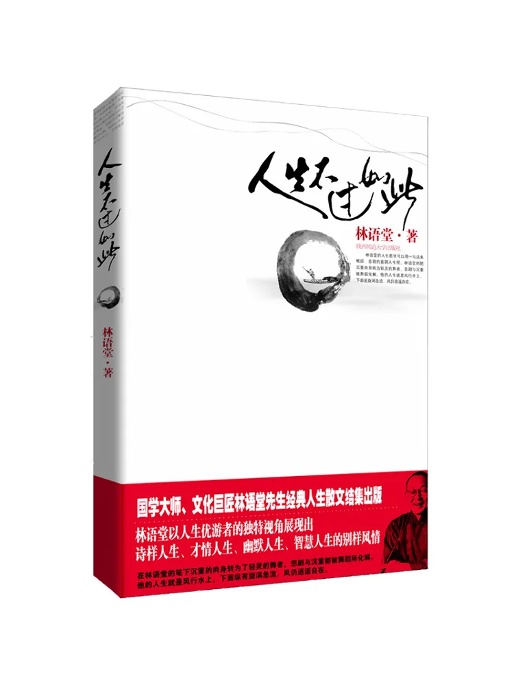 

Book-Winshare Life Is Just Like This