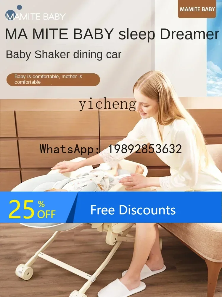 

AG Dining Chair Rocking Can Sit and Lie Foldable Dining Table Household Bassinet Two-in-One