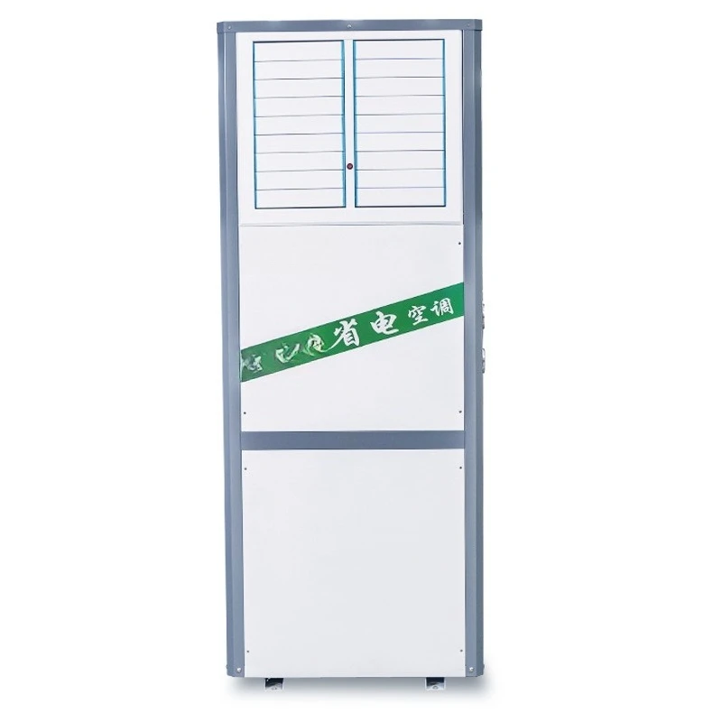 

Factory, workshop, warehouse, power-saving industrial air conditioner, energy-saving evaporative water cooling
