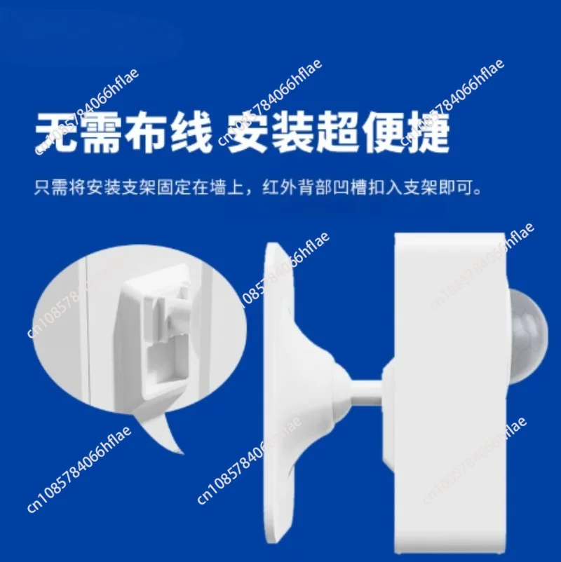 Infrared Human Body Occupancy Motion Sensor Air Conditioner Induction Sensor