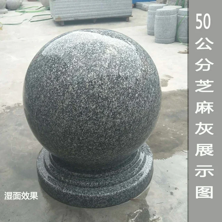 stone  ball  Customized marble roadblock round pier square car blocking  ball car