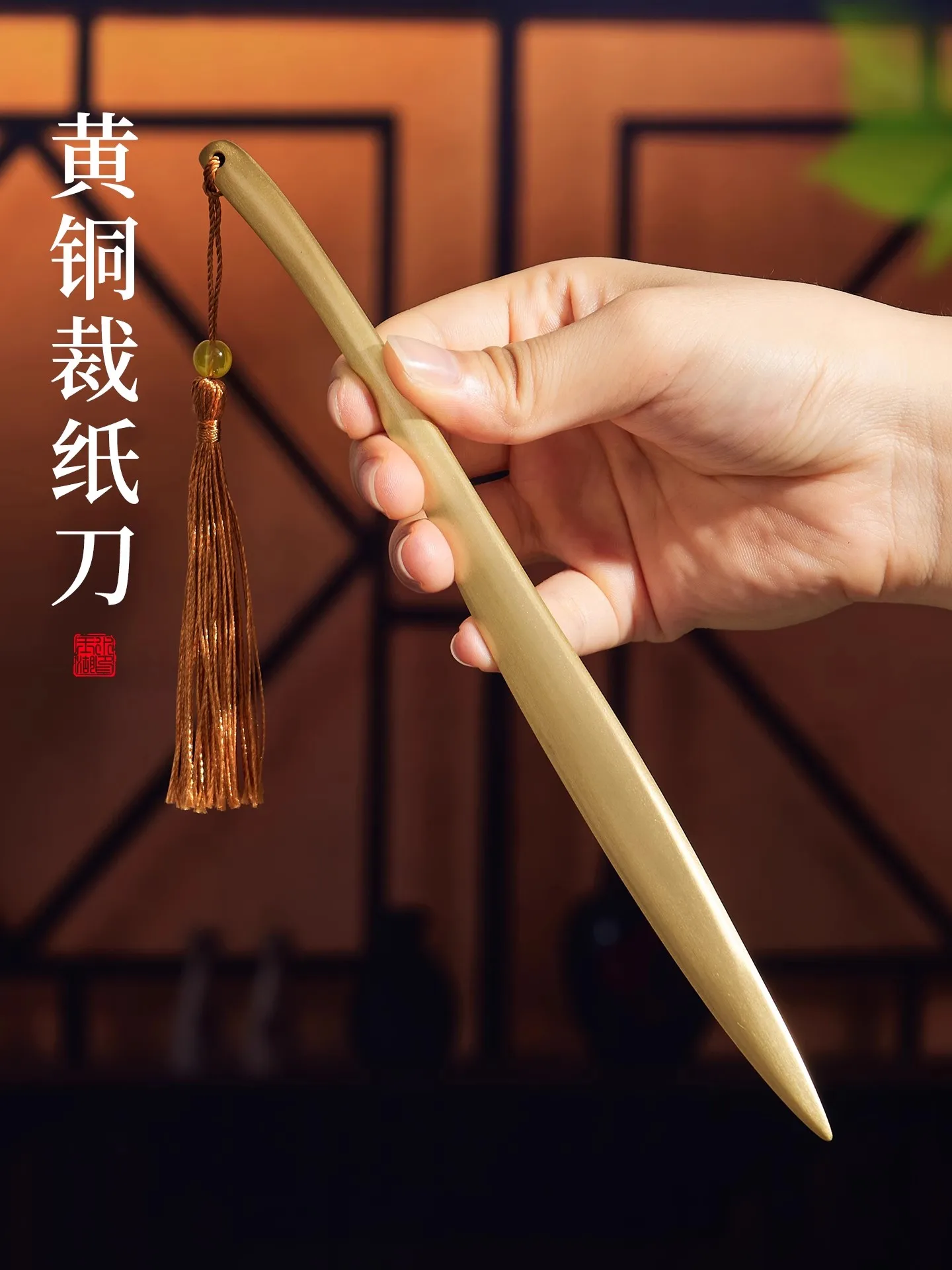 1 x Messing-Xuan-Papierschneidemesser – traditioneller chinesischer Kalligraphie- und Malschneider für Reispapier, Couplets und Kunst mit Box