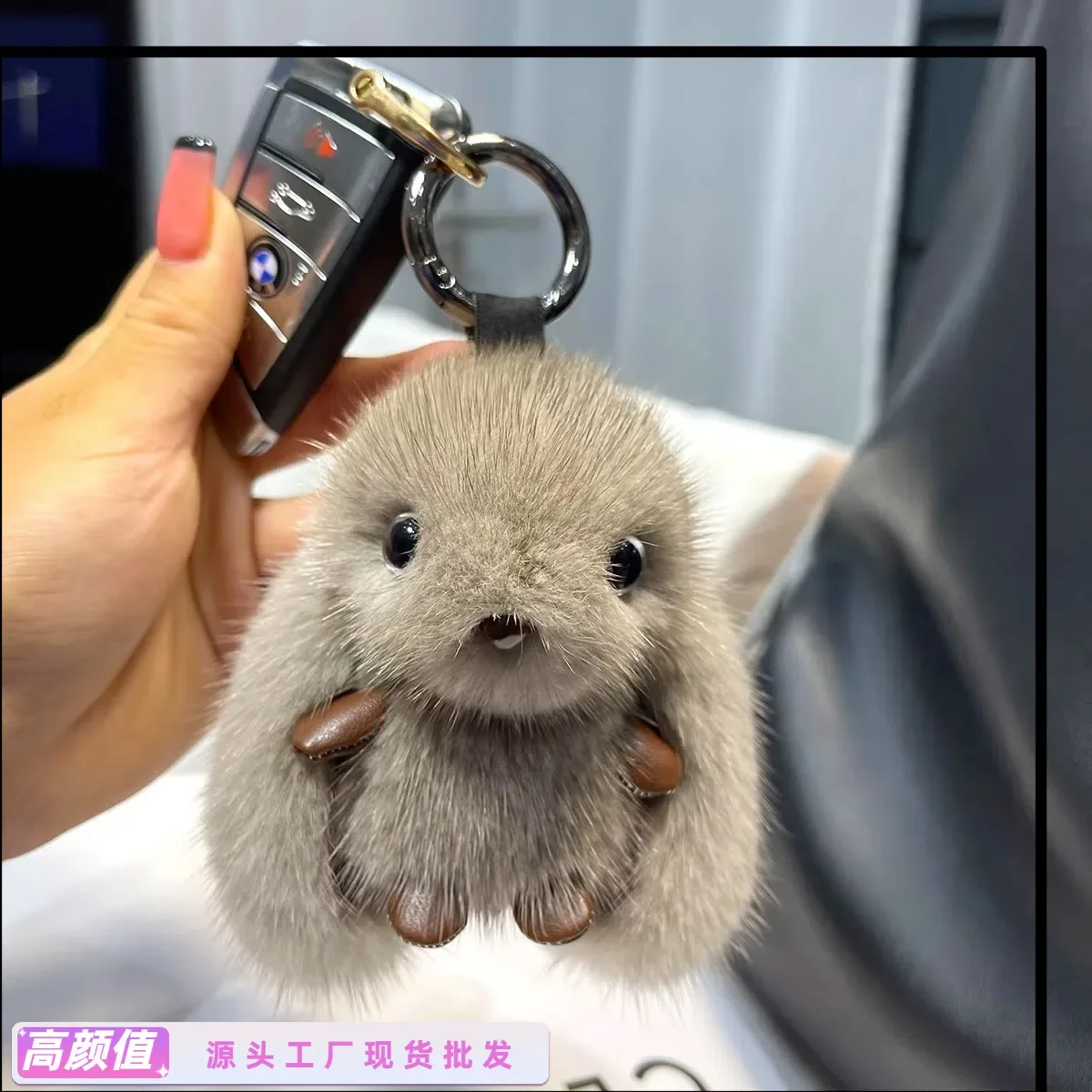 Cute Faux Mink Fur …