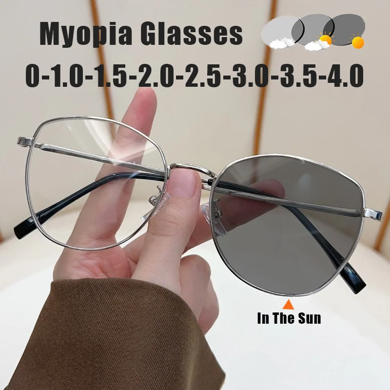 Men's and Women's Photochromic Myopia Glasses Luxury Metal Oval-Frame Color-Changing Lenses with Negative Diopter Eyeglasses