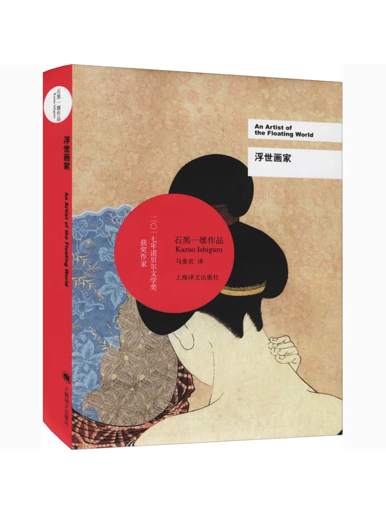 

Book-Winshare Floating Painter (uk) stone black a hero